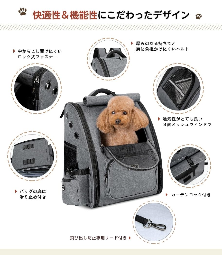 Amazon.co.jp: DELLEPICO ペットリュック ペット 犬 猫 リュック 拡張